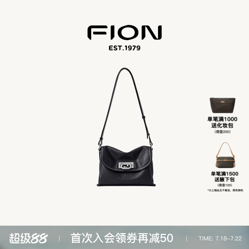 fion菲安妮植鞣皮腋下包