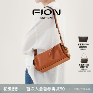 Fion 菲安妮真皮枕头包2025通勤小众单肩腋下包植鞣皮斜挎女包包