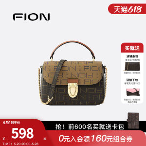 Fion/菲安妮老花斜挎轻奢邮差包