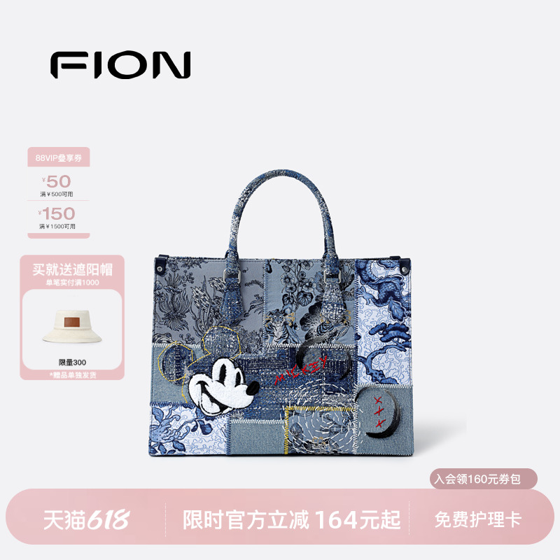 ɽˮ-к Fion/ưݵʿɽذСб928.2Ԫ