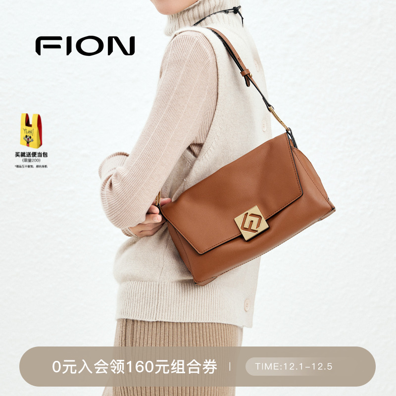 fion菲安妮真皮腋下包