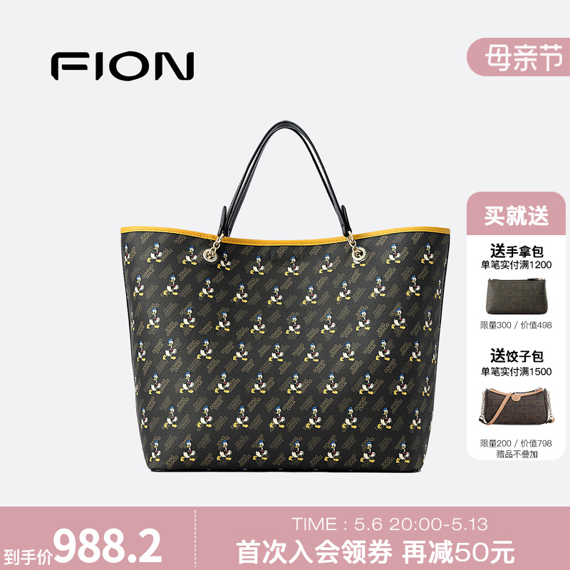 Fion/菲安妮唐老鸭联名托特包新手提包包女通勤大容量单肩腋下包