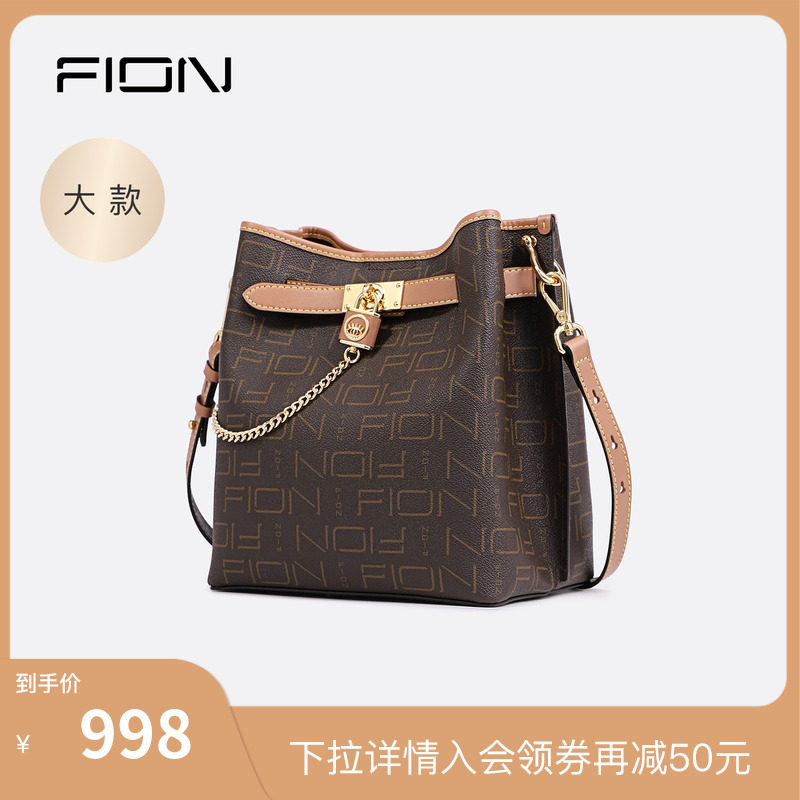 Fion/菲安妮老花水桶包 2023新款高级轻奢女包小众设计出行斜挎包