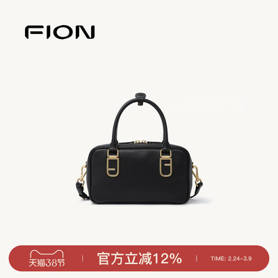 Fion/菲安妮真皮波士顿包轻奢感简约新款高级单肩手提斜挎包包女