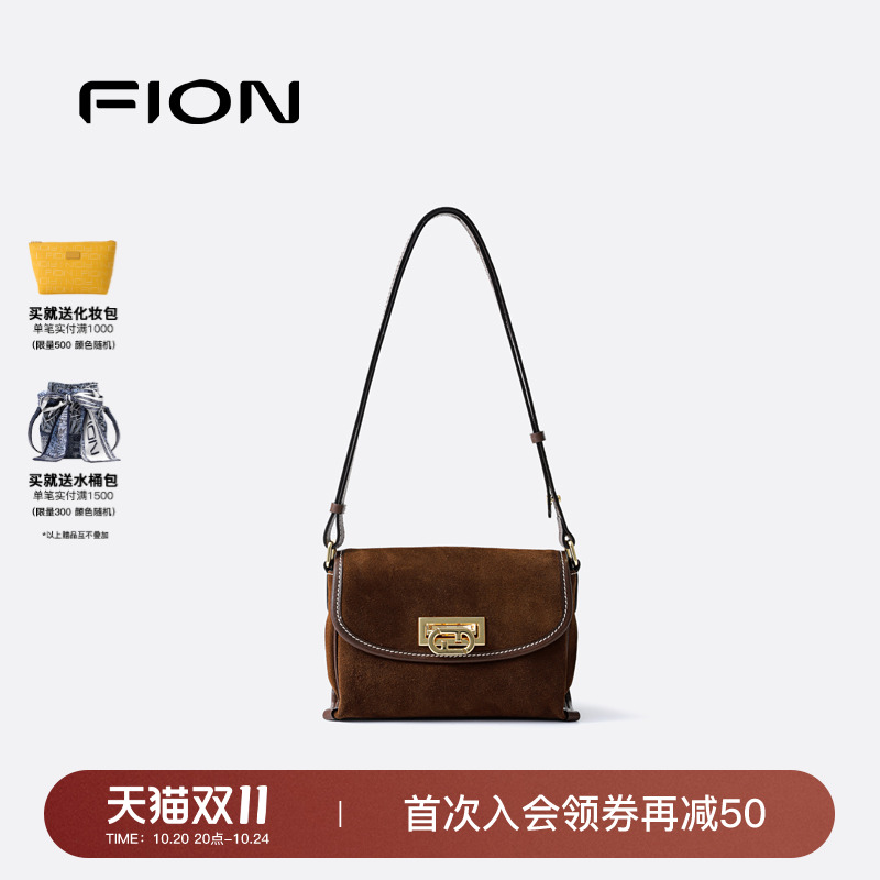 Fion/菲安妮真皮腋下包2025新款高级感手提麂皮包包女单肩斜挎包