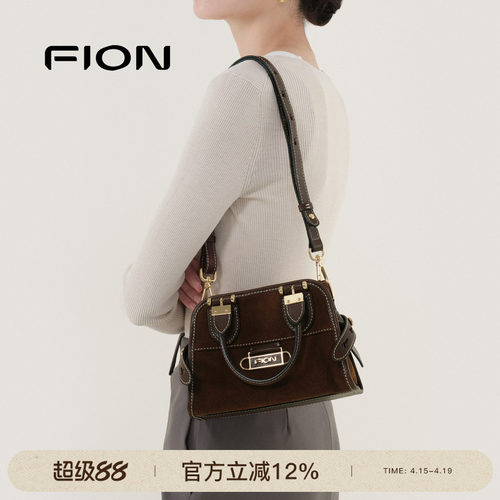 Fion/菲安妮week系列贝壳包植鞣皮高级感手提包包女单肩斜挎包