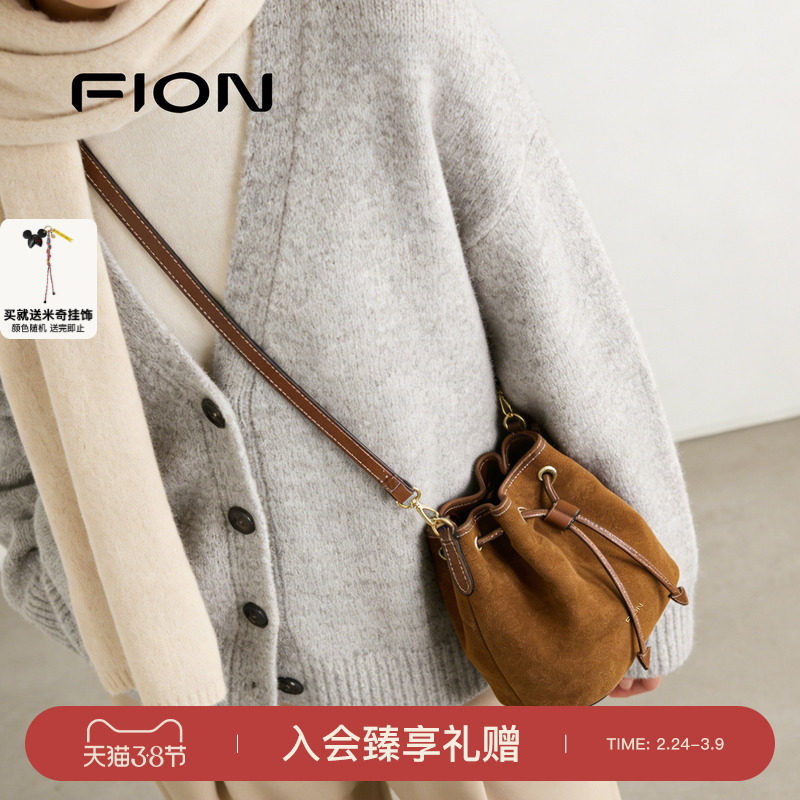 Fion/菲安妮反绒抽绳水桶包女新款轻奢手提锦囊包单肩斜挎包包