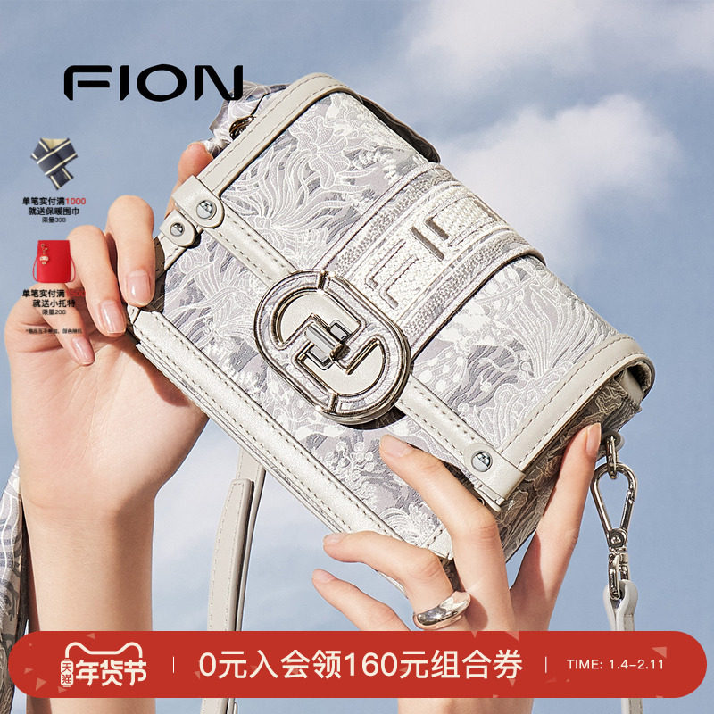 Fion/菲安妮小方包女新款高级感盒子包单肩小众斜挎包,箱包皮具/热销女包/男包,小方包,淘宝优惠券,粉丝福利购,淘宝优惠卷