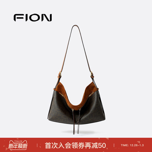 Fion/菲安妮老花腋下包2025新款高级感通勤单肩软hobo斜挎包包女