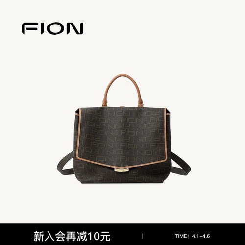 Fion/菲安妮老花双肩背包新款大容量女通勤复古小众高级斜挎包包