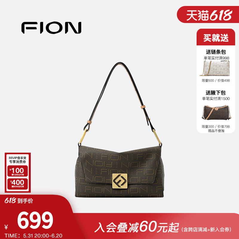 Fion/菲安妮法棍腋下包新款女包包通勤高级感小众单肩斜挎叠叠包