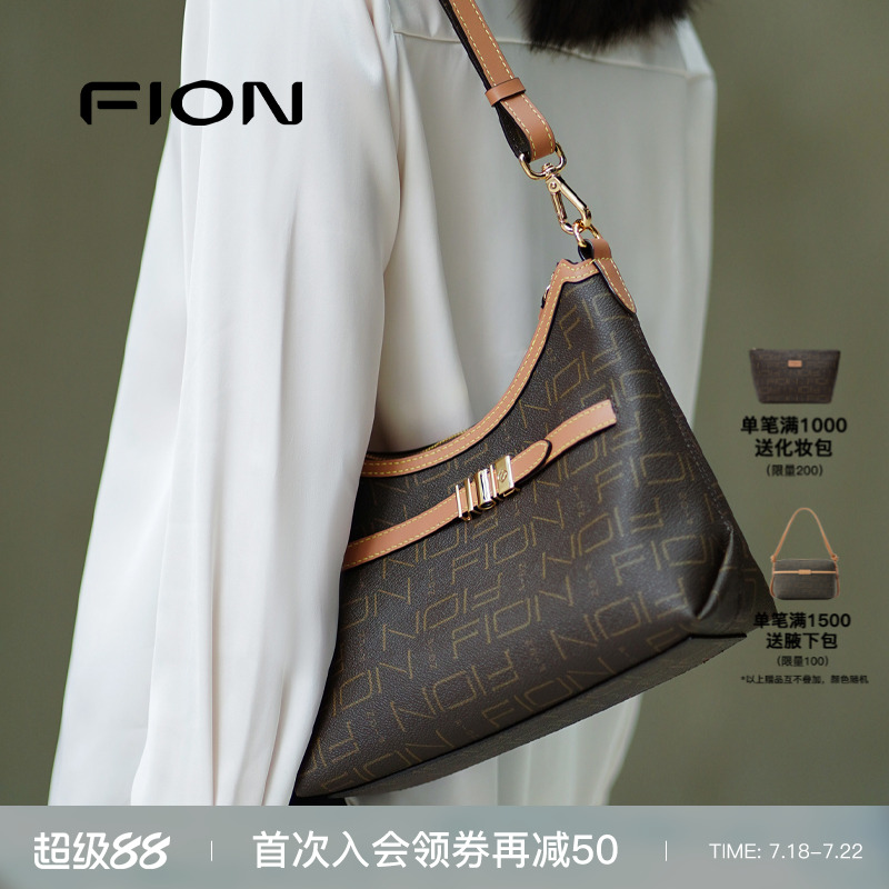 Fion/菲安妮音符老花腋下包新款大容量单肩hobo高级感斜挎包包女