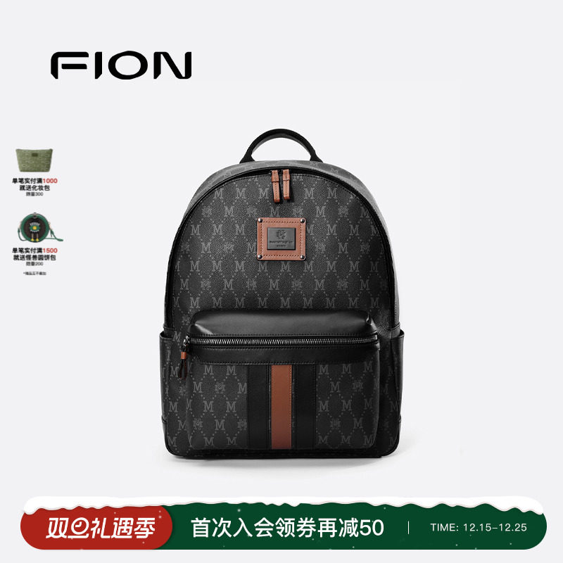 Fion/菲安妮男士双肩背包2025大容量旅行高级小众外出旅游大包包