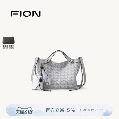 fion菲安妮摇摇托特菜篮子
