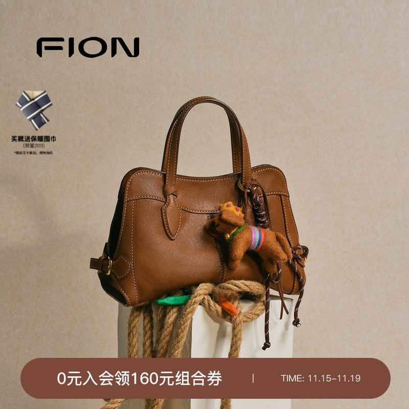 Fion/菲安妮25秋上新植鞣皮托特包真皮手提包包女小众单肩斜挎包
