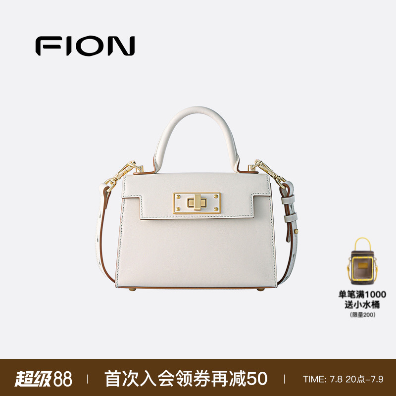 菲安妮真皮手提小方包