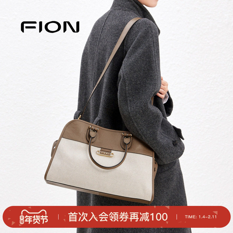 Fion/菲安妮秋上新week系列贝壳托特包女通勤大容量斜挎电脑包包,箱包皮具/热销女包/男包,托特包,淘宝优惠券,粉丝福利购,淘宝优惠卷