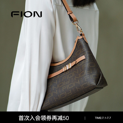 Fion/菲安妮音符老花腋下包新款大容量单肩hobo高级感斜挎包包女