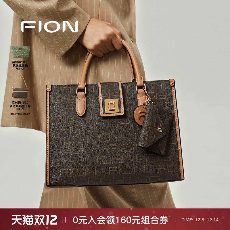 fion/菲安妮多口袋老花托特包
