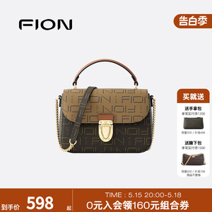 Fion/菲安妮老花邮差包2024新款小众百搭小方包质感轻奢斜挎包女