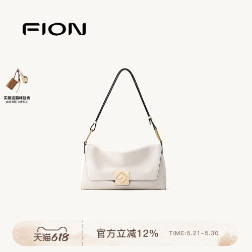 fion菲安妮真皮腋下包