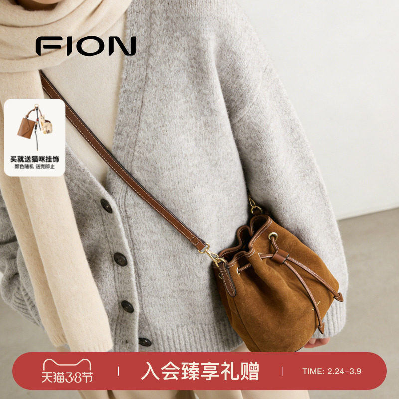 Fion/菲安妮反绒抽绳水桶包女新款轻奢手提锦囊包单肩斜挎包包