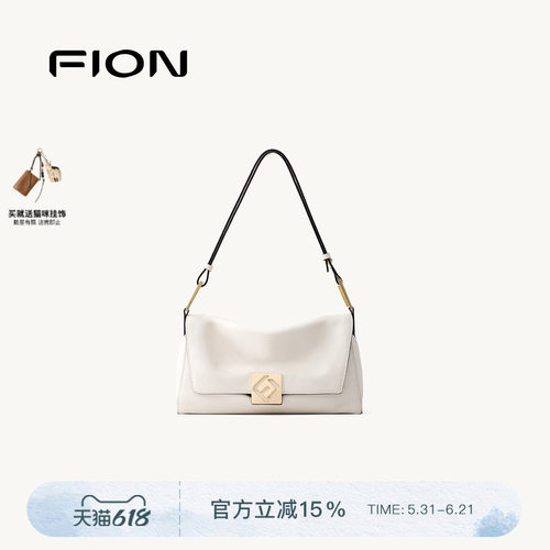 FION菲安妮真皮腋下包