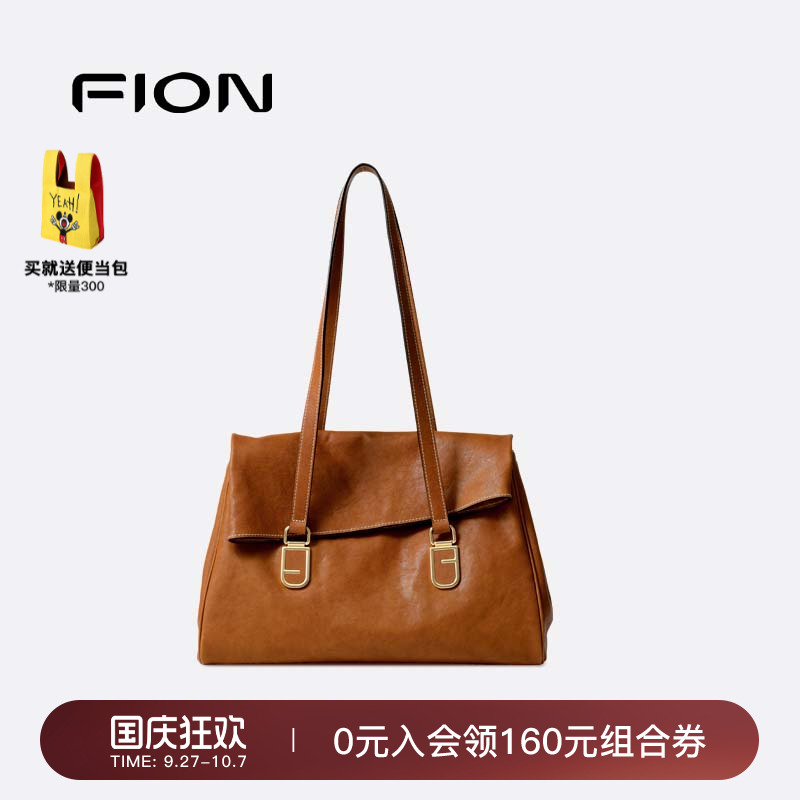 Fion/菲安妮植鞣皮公文包秋冬新款单肩腋下托特包女手提斜挎包包