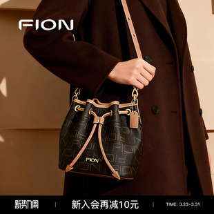 Fion 菲安妮老花抽绳水桶包轻奢女包老花单肩斜挎包