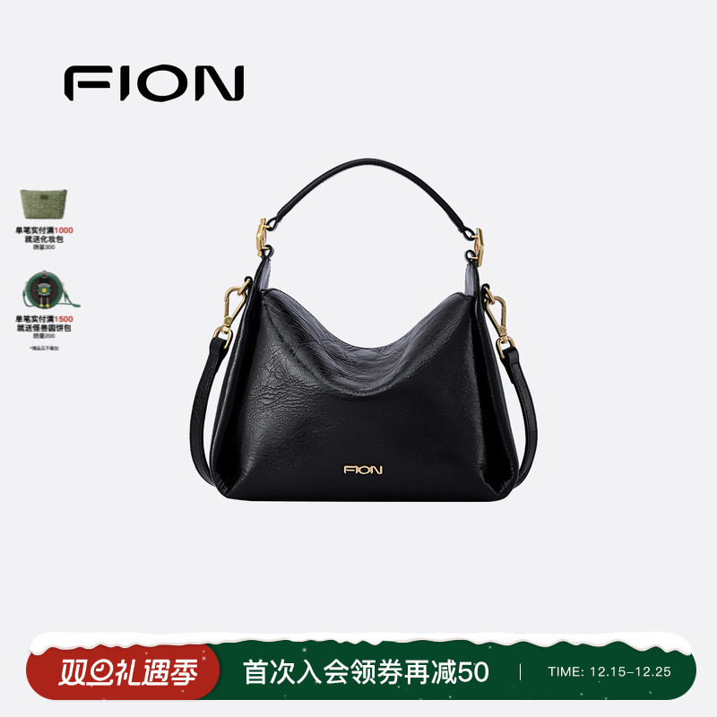 菲安妮头层牛皮饺子包