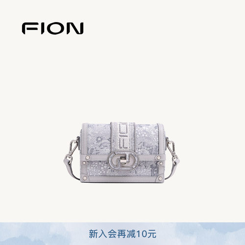 FION菲安妮巧锦织物小方包