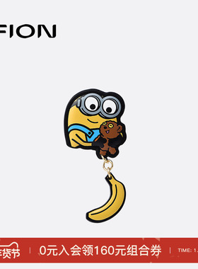 Fion/菲安妮小黄人手作包挂可爱包包挂饰真皮高级感小众配饰