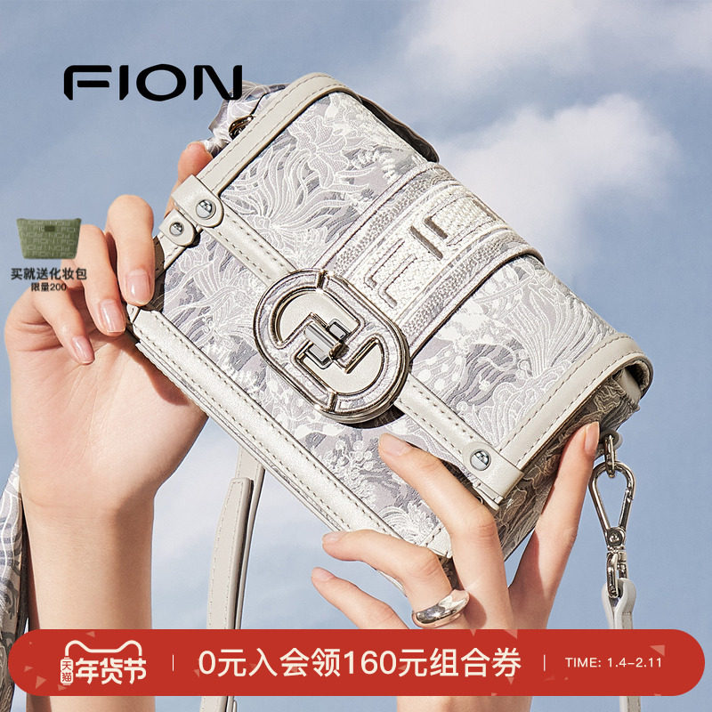 Fion/菲安妮小方包女新款高级感盒子包单肩小众斜挎包,箱包皮具/热销女包/男包,小方包,淘宝优惠券,粉丝福利购,淘宝优惠卷