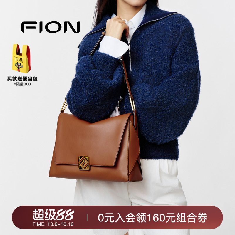 菲安妮头层牛皮托特包