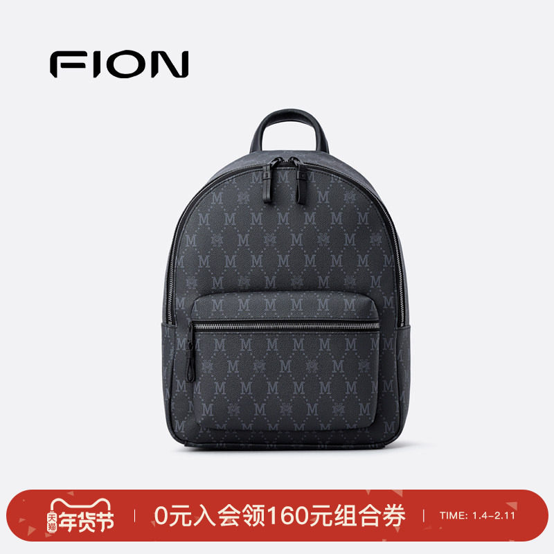 Fion/菲安妮男士双肩背包高级感商务小众通勤外出旅游旅行大包包