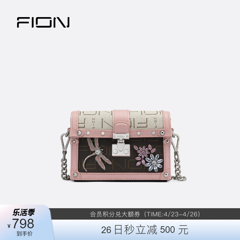 FION/菲安妮迷你小香风包斜挎单肩腋下包 链条盒子小方包轻奢女包
