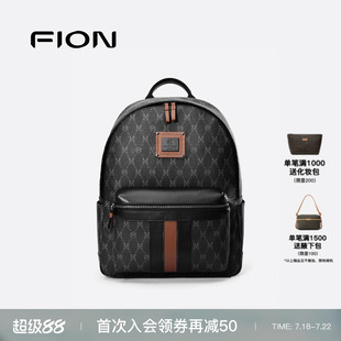 Fion 双肩背包2025大容量旅行高级小众外出旅游大包包 菲安妮男士