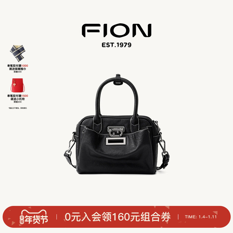 �����-�к� Fion/�ư�����Ƥ��ʿ�ٰ�2025�߼���ͨ������������Ů����б��� 3188.48Ԫ��2��(��1594.24Ԫ/��)