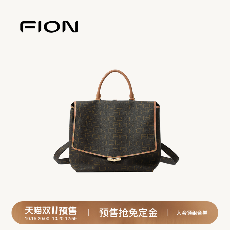 [双11预售]Fion/菲安妮老花双肩背包大容量女通勤高级斜挎包包