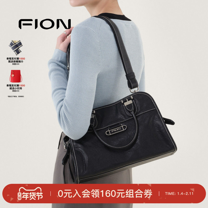 【明星同款】Fion/菲安妮week系列贝壳包植鞣高级单肩斜挎包包女,箱包皮具/热销女包/男包,通用款女包,淘宝优惠券,粉丝福利购,淘宝优惠卷