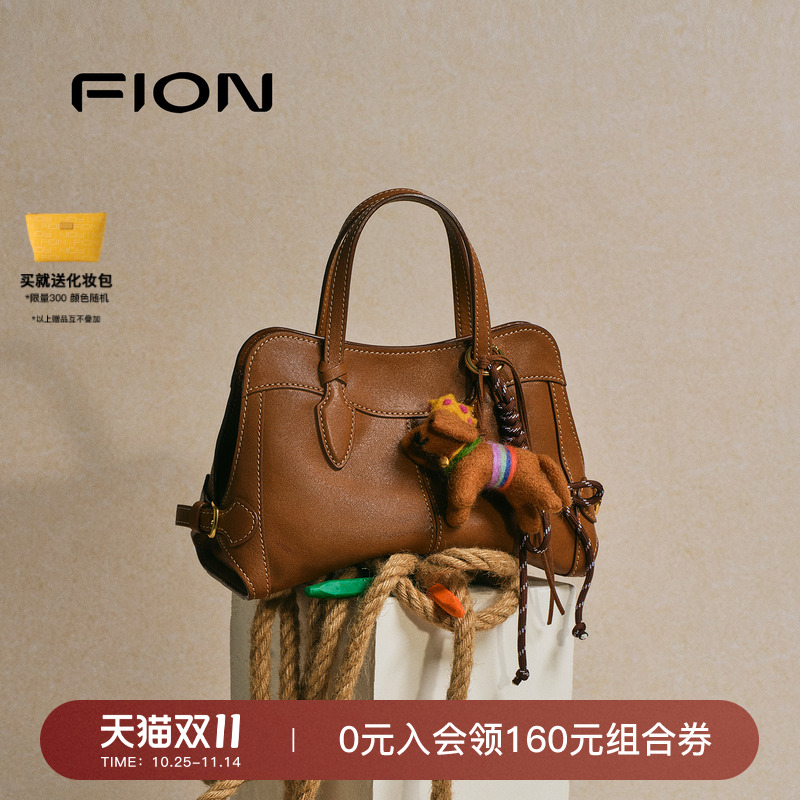 Fion/菲安妮25秋上新植鞣皮托特包真皮手提包包女小众单肩斜挎包