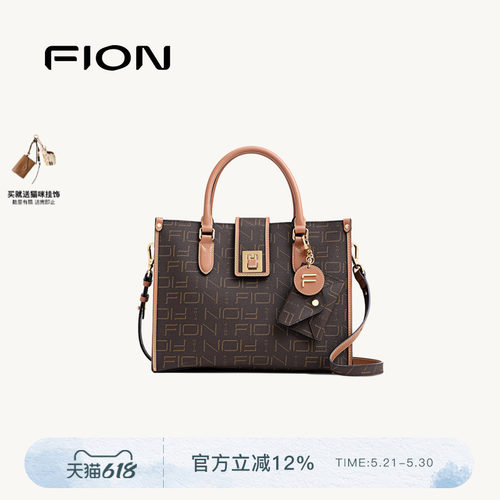 fion/菲安妮多口袋老花托特包