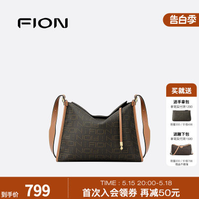 Fion/菲安妮老花枕头包斜挎包