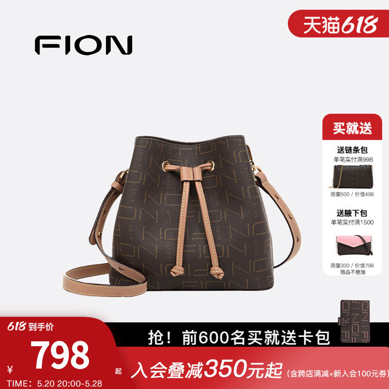 Fion/菲安妮老花水桶包2024新款上班小拎包抽绳轻奢感休闲斜挎包