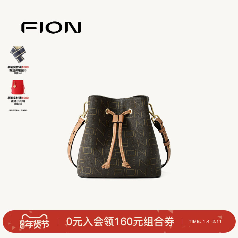 Fion/菲安妮老花水桶包女新款抽绳轻奢感休闲通勤单肩斜挎包包,箱包皮具/热销女包/男包,水桶包,淘宝优惠券,粉丝福利购,淘宝优惠卷
