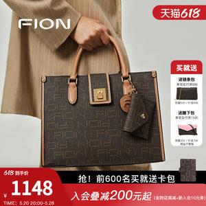 fion/菲安妮多口袋老花托特包