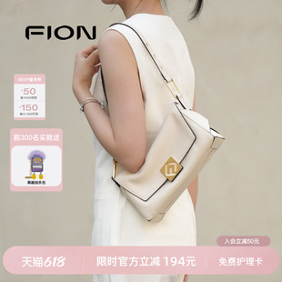 菲安妮真皮腋下包新款 Fion 斜挎女包包精致高級(jí)感單肩疊疊法棍包