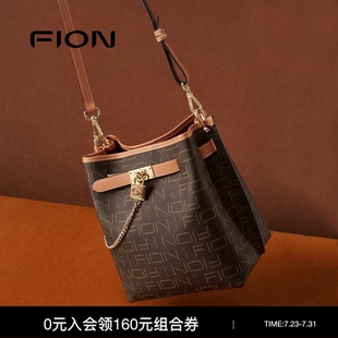 菲安妮老花水桶包新款 Fion 大容量轻奢斜挎包女士休闲单肩包