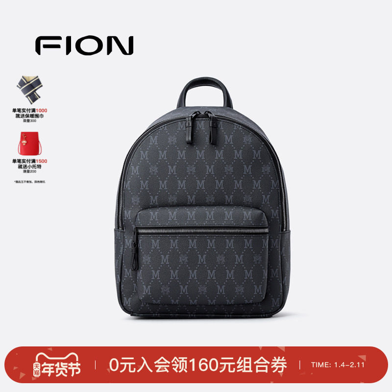 Fion/菲安妮男士双肩背包高级感商务小众通勤外出旅游旅行大包包,箱包皮具/热销女包/男包,男士包袋,淘宝优惠券,粉丝福利购,淘宝优惠卷