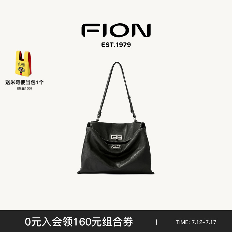 Fion/菲安妮植鞣皮托特包新款通勤大容量真皮单肩斜挎慵懒包包女